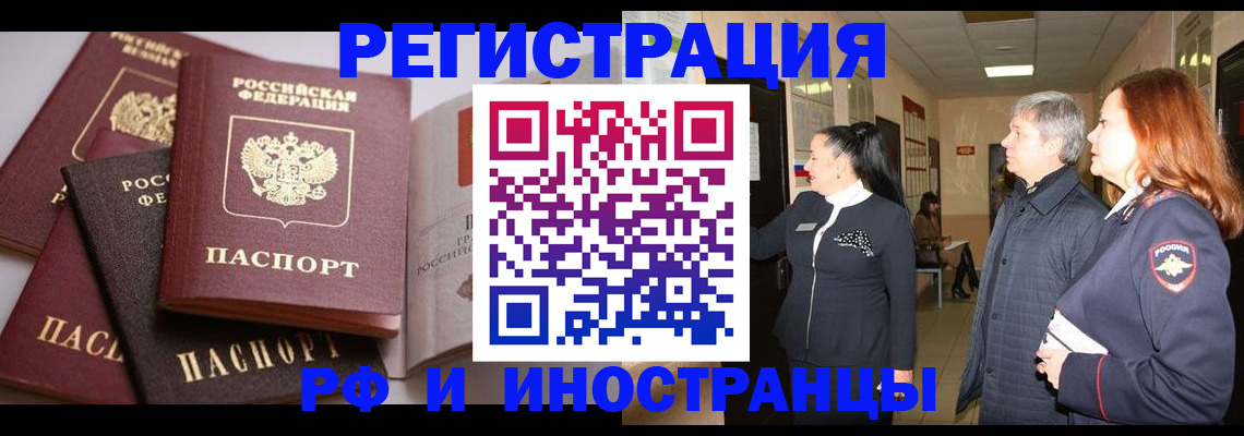 регистрация для дет. сада в Пласте